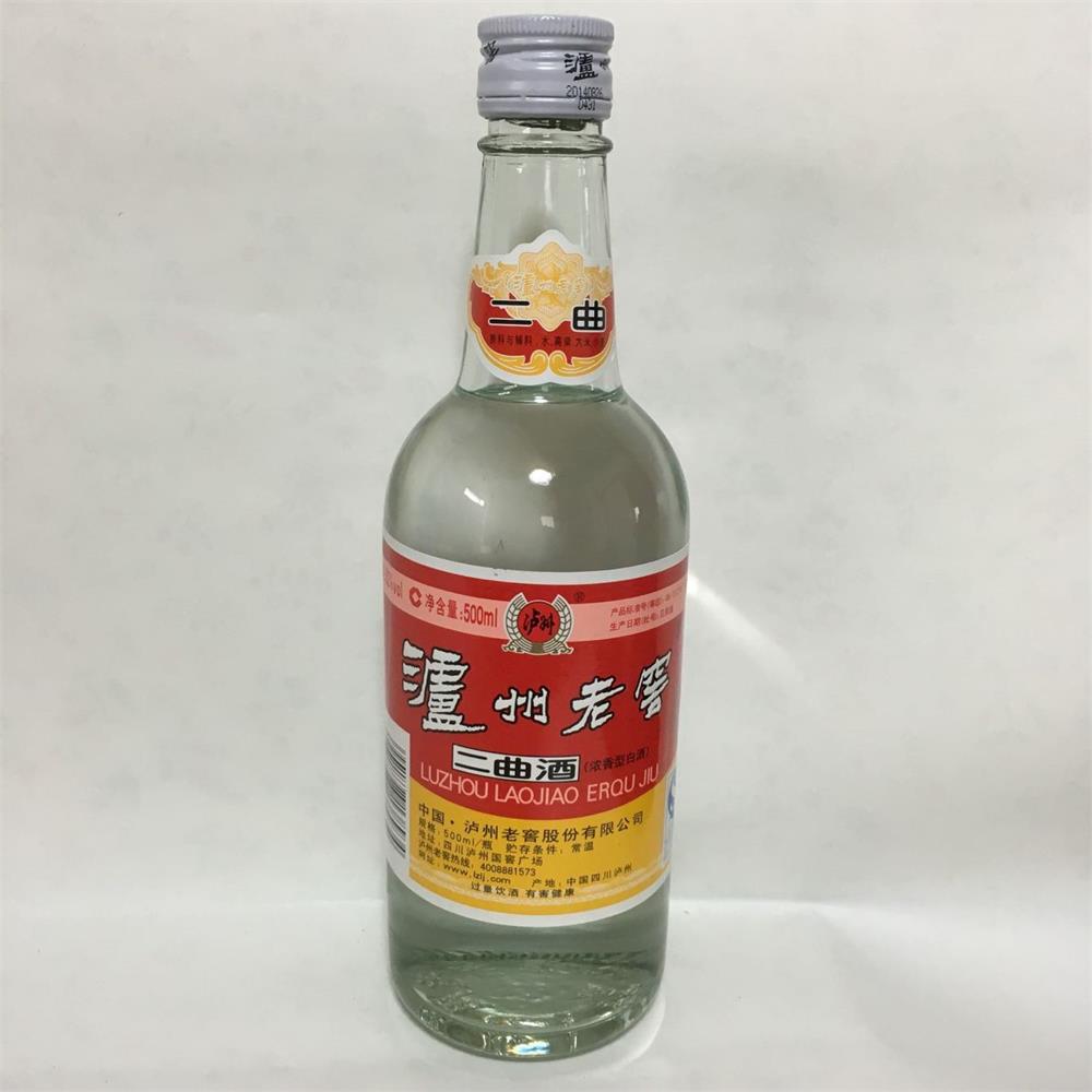 中国酒 白酒 バイチュウ 500ml 丸型ボトル 2セット 中国酒 白酒