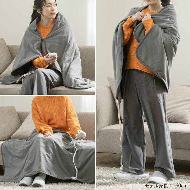 楽天市場】【ネット限定】電気毛布 ひざかけ 130×80cm グレイ 電気