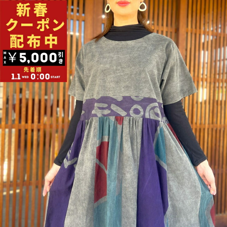 楽天市場】大漁旗（レディースファッション）の通販