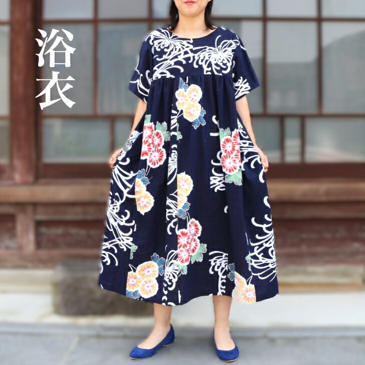 着物リメイクワンピース総絞り ◇着物リメイク◇総絞りノースリーブ