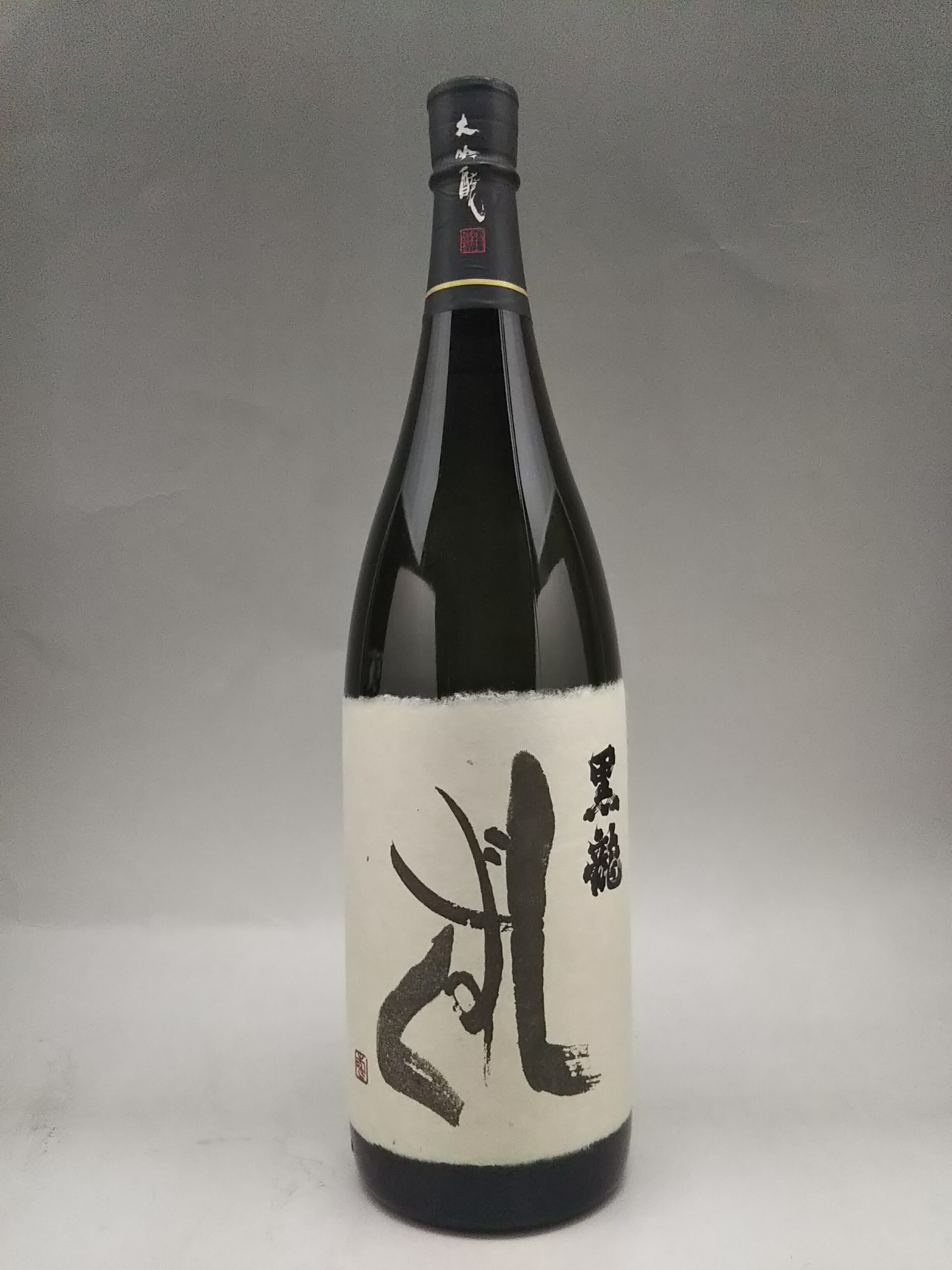 楽天市場】黒龍 大吟醸 しずく 日本酒 1800ml 2025年詰 ギフト