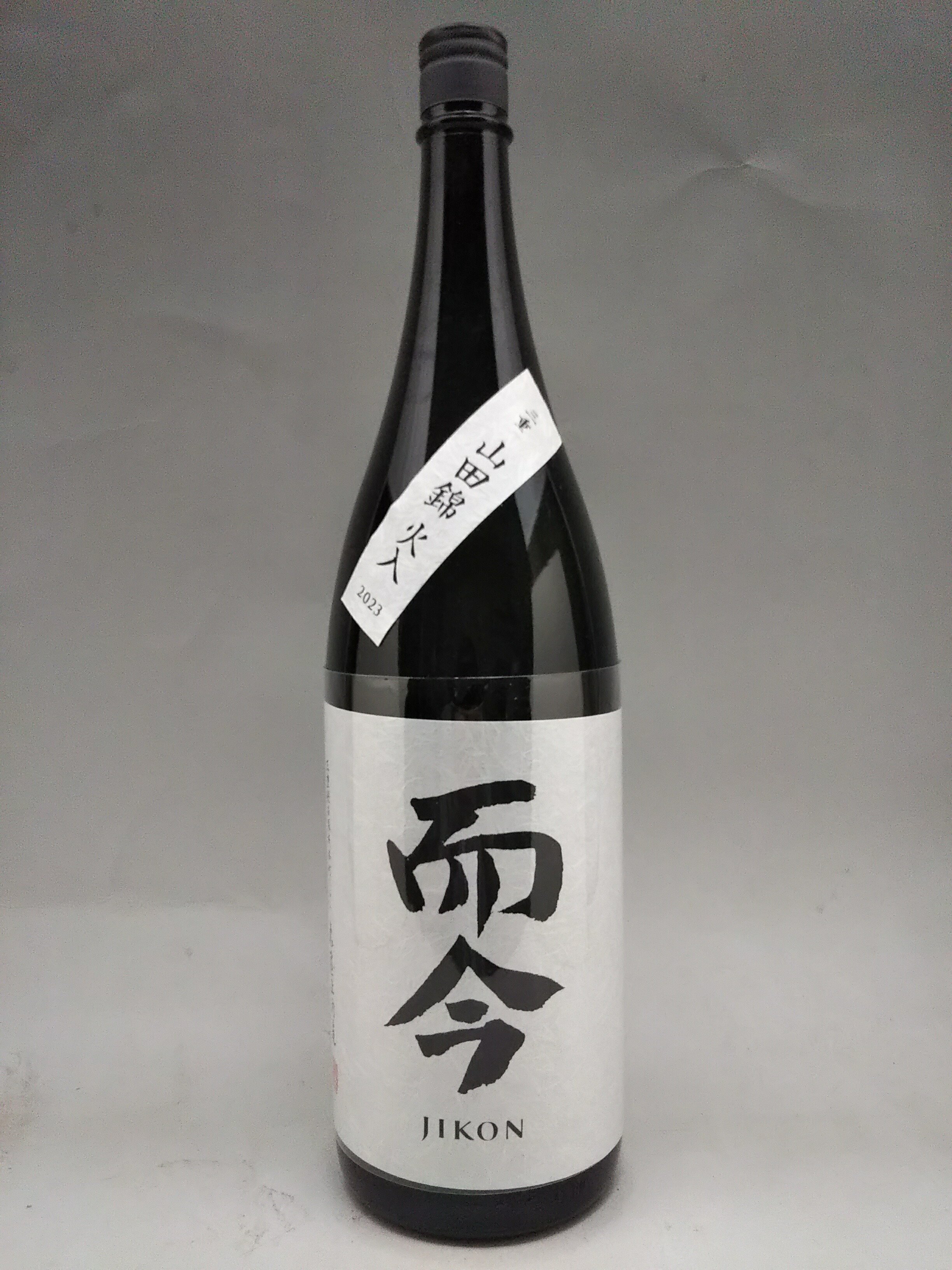 而今 日本酒 特別純米にごり 2025 1800ml 2025年11月】 而今(じこん