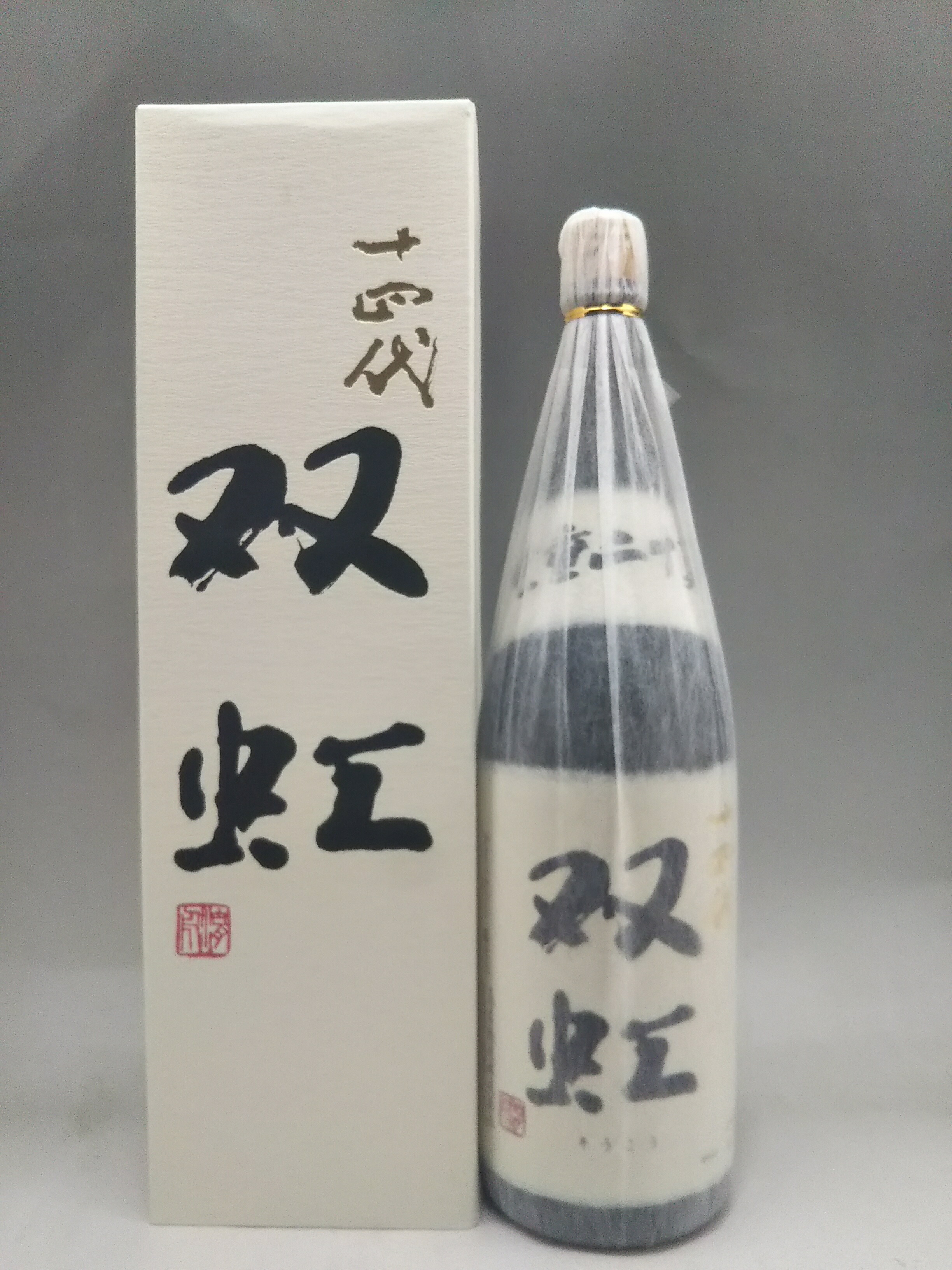 山形県 十四代 双虹 [大吟醸酒] (日本酒) 価格比較 - 価格.com