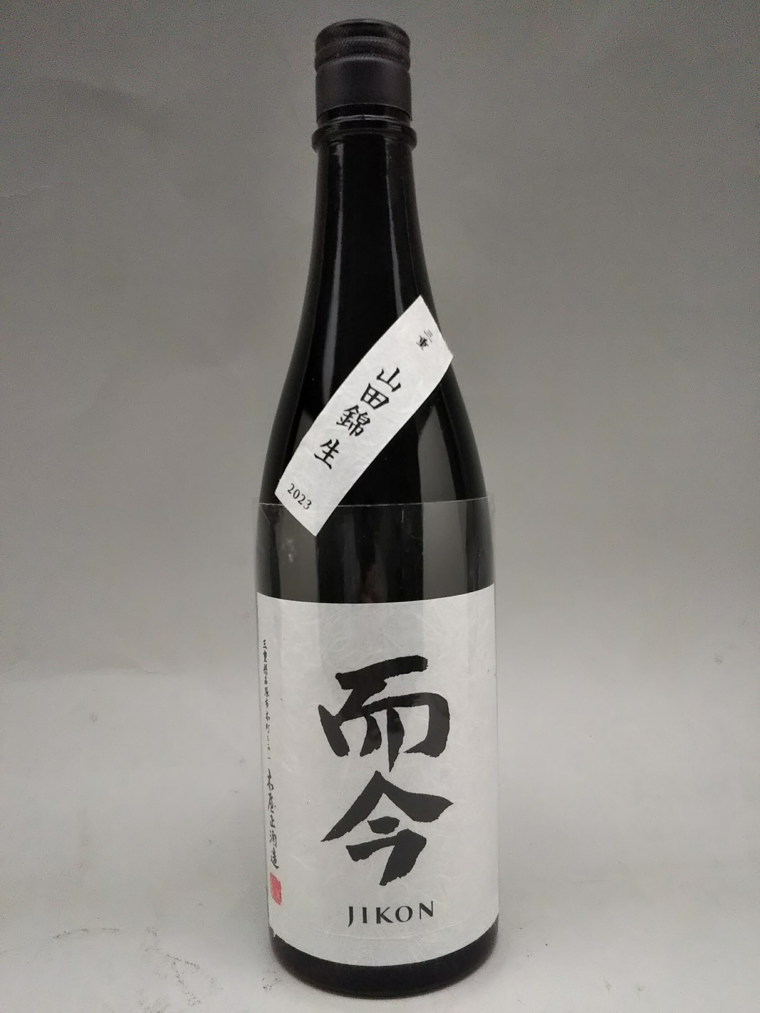楽天市場】而今 山田錦 純米吟醸 生 720ml 日本酒 2025年詰 ギフト