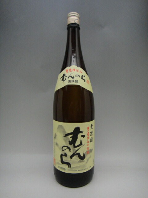 楽天市場】むんのら 麦焼酎 1800ml 【村尾酒造】【鹿児島県 麦焼酎