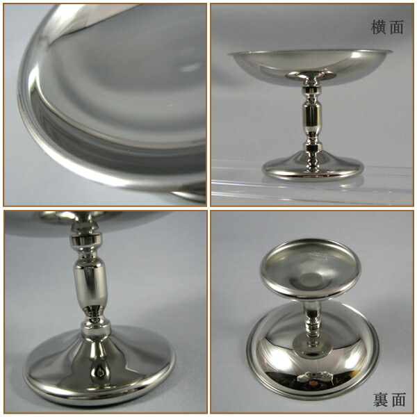 楽天市場】【 日本製 】 18-8ステンレス製 アイスカップ （スタンド型