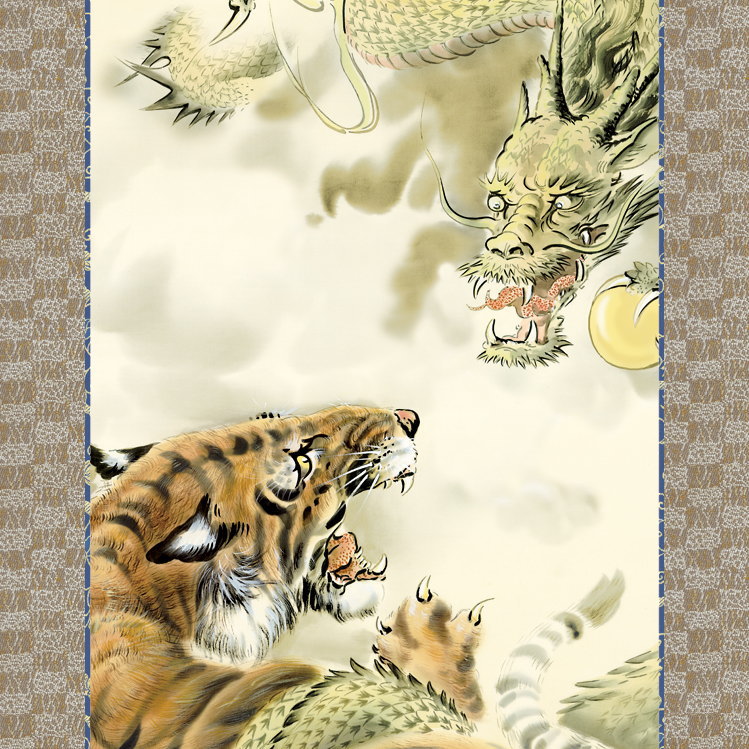 掛軸 龍山筆『猛虎図』肉筆 絹本 厄除け 縁起物 箱付 緻密描写 掛軸