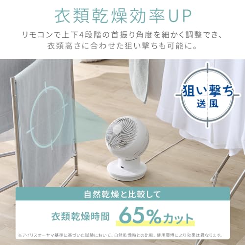 楽天市場】アイリスオーヤマ サーキュレーター 静音 DCモーター 28畳