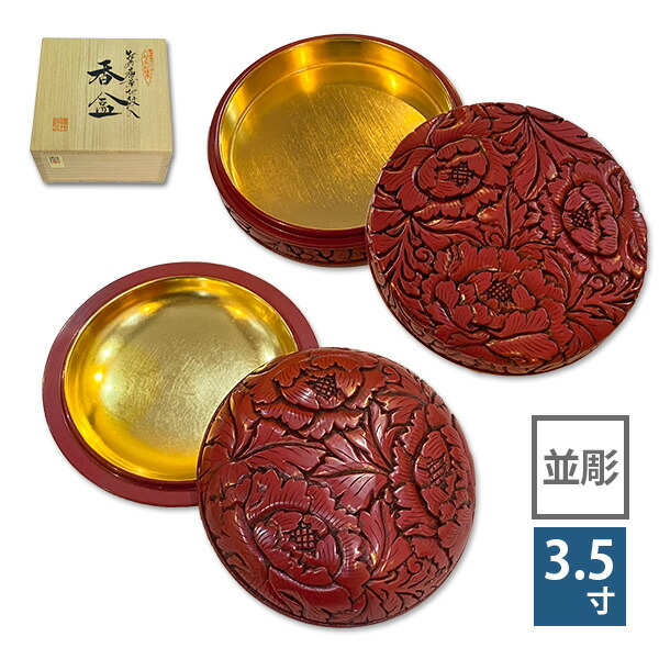 楽天市場】朱塗筋入香合の通販