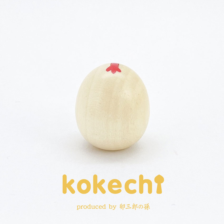 年賀こけし5円 満月消 63枚 ② 年賀こけし5円 満月消 63枚 年賀こけし5