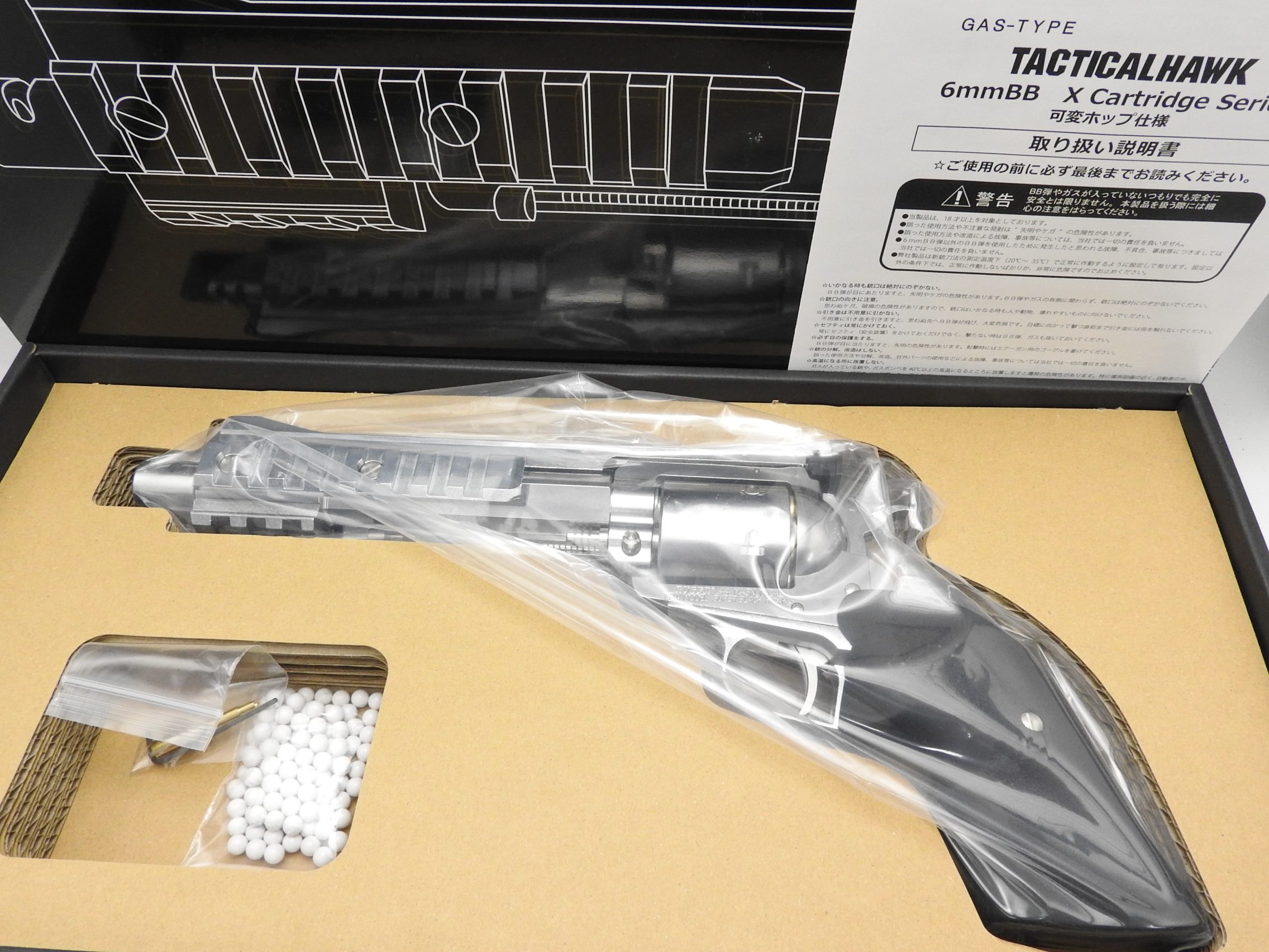 楽天市場】マルシン MARUSHIN ガスガン タクティカルホーク ホーグ