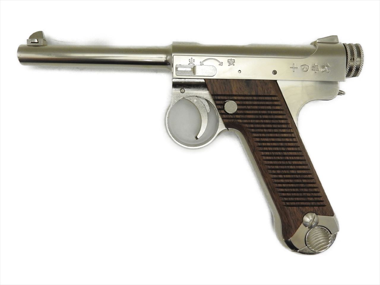 南部十四年式 EXHW 最新ロット