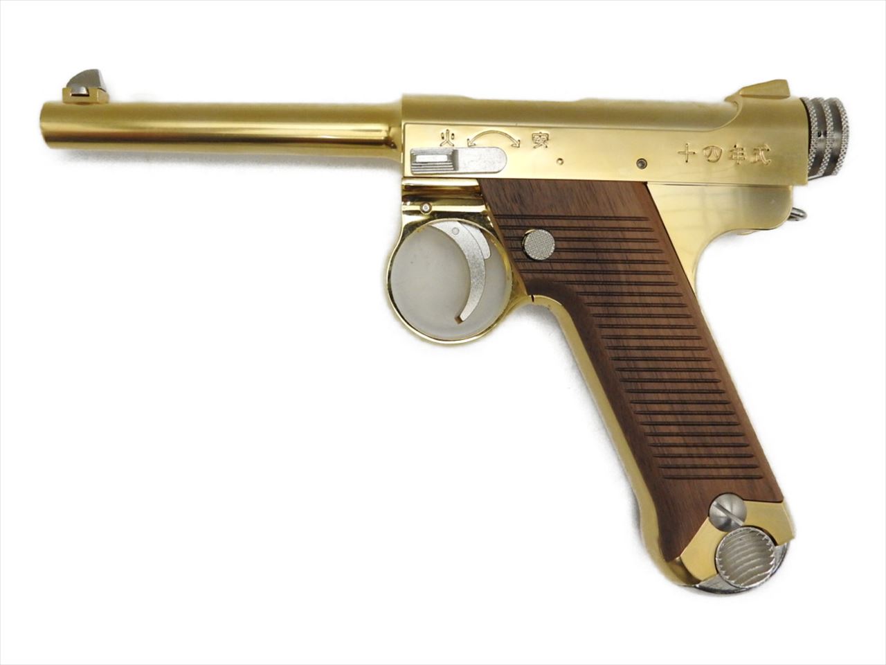 楽天市場】マルシン 南部 十四年式拳銃 前期型 ウォールナット 木製