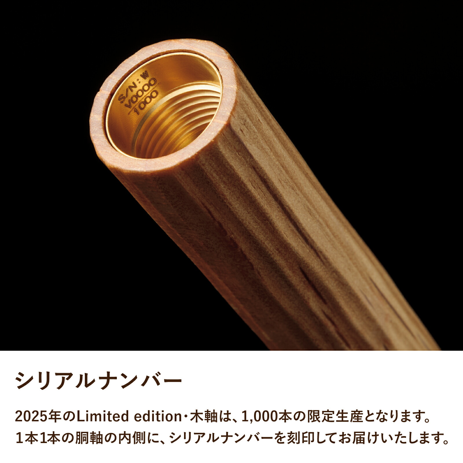 楽天市場】【コクヨ 公式】KOKUYO WP Limited Editon 2025 木軸 限定