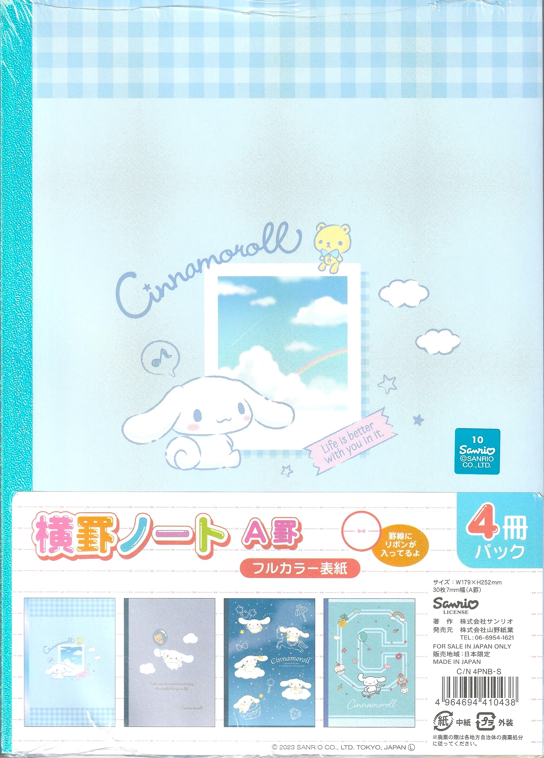 楽天市場】ロルバーン サンリオ（手帳・ノート・紙製品｜文房具・事務