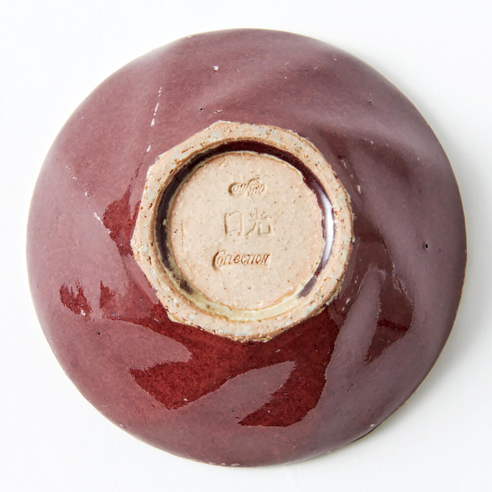 銀杯 純銀 贈 日本鉱業株式会社 銀杯 純銀 贈 日本鉱業株式会社 銀杯 純銀