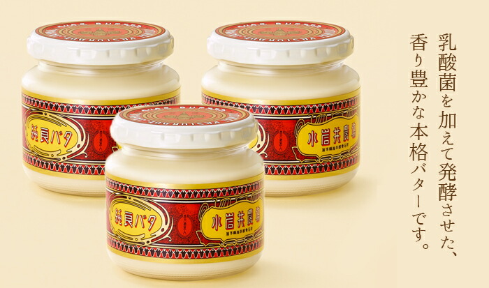 沸騰する小湖4枚セット 沸騰する小湖 日 4枚