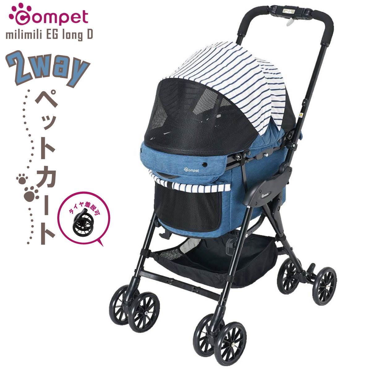 コムペット ミリミリeg ロング」の人気商品一覧 | 安い商品を通販