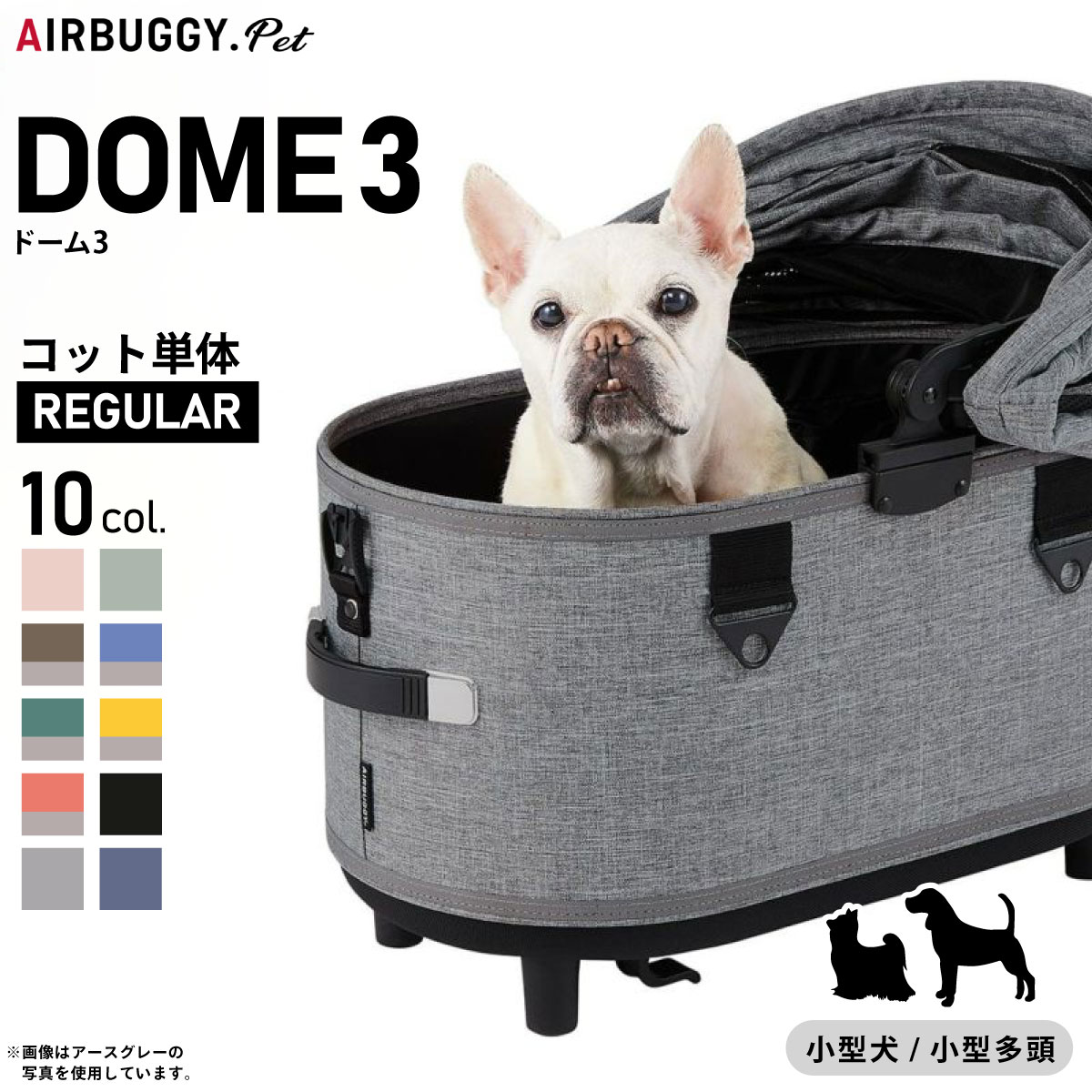 楽天市場】エアバギー メランジデニムの通販