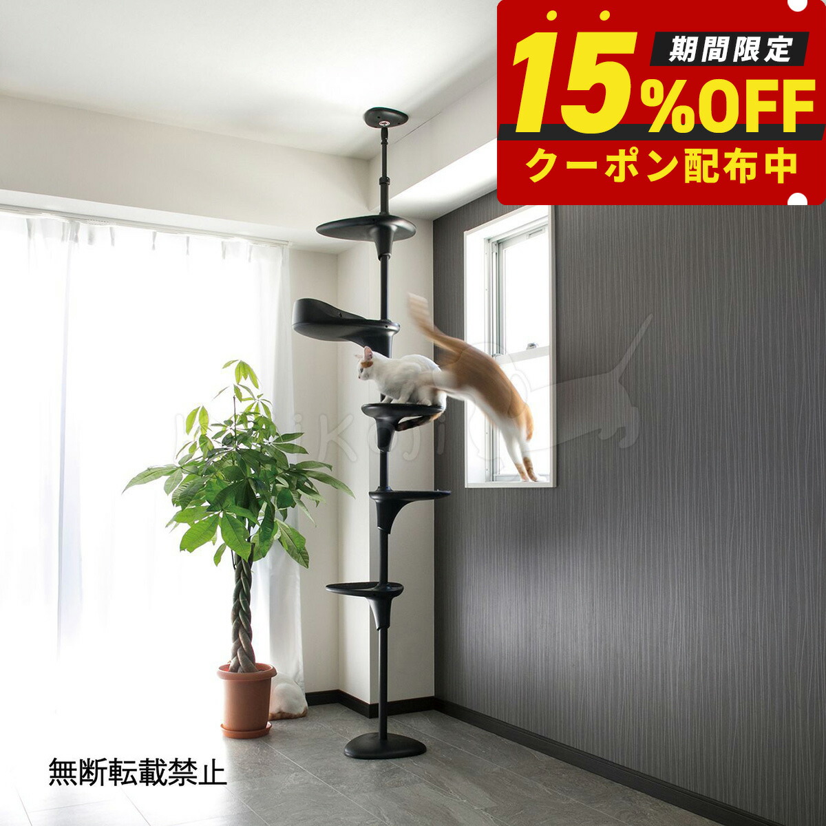 楽天市場】キャットフォレスト（キャットタワー｜猫用品）：ペット