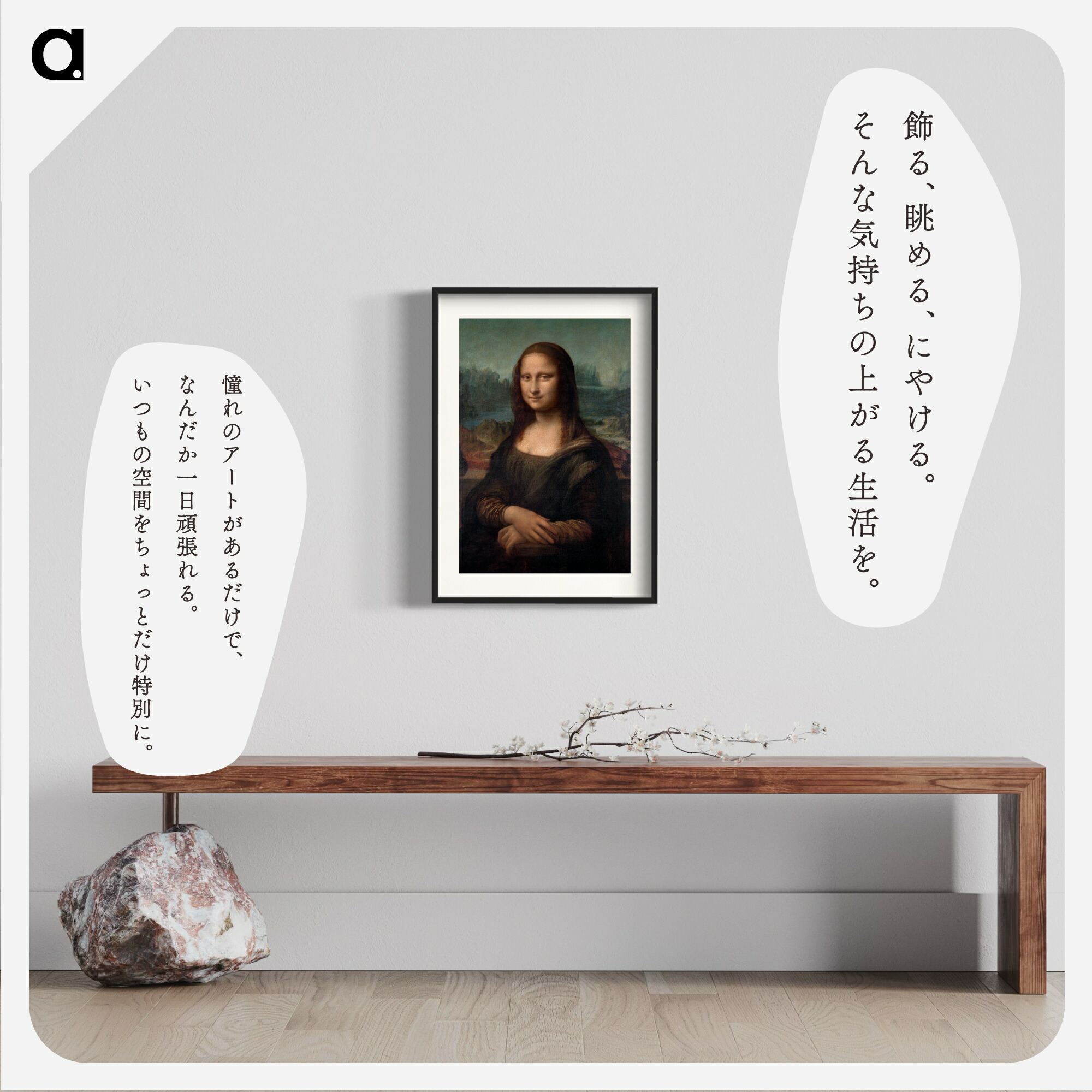 楽天市場】ダ・ヴィンチ「モナ・リザ」 複製ポスター印刷 A1 A2 A3 A4