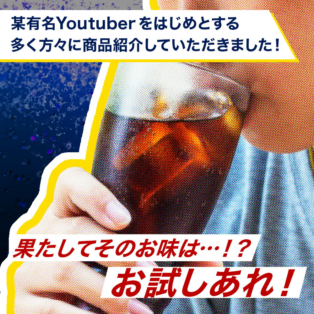 楽天市場】[レビュー投稿で500円OFFクーポン進呈中] 一和 メッコール