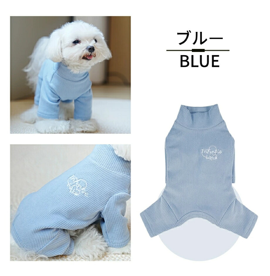 犬服ハンドメイドペット用品♡ロンパース青空♡伸縮ok♡Sサイズ