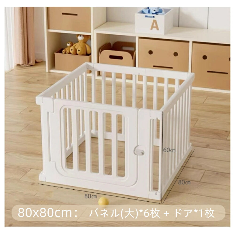 楽天市場】ベビーサークル 置くだけ ベビーゲート ベビーフェンス 3way
