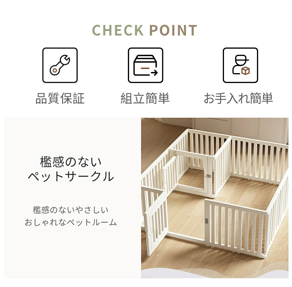 楽天市場】ペットサークル ドア付き 犬 サークル ドア付き 犬 サークル