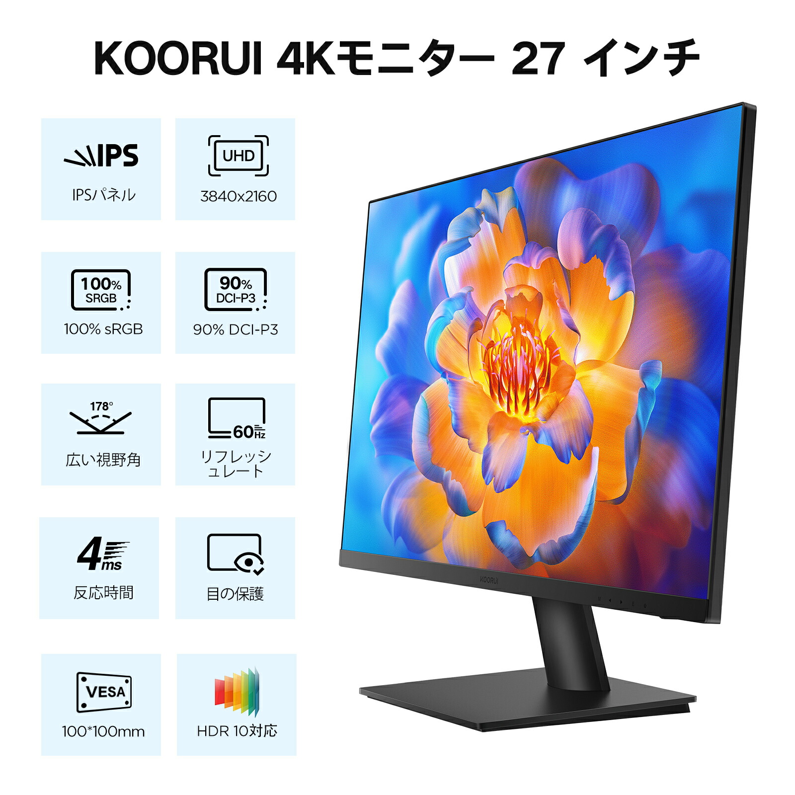 楽天市場】【10%OFFクーポン】4Kモニター 27インチ IPSパネル 60Hz UHD