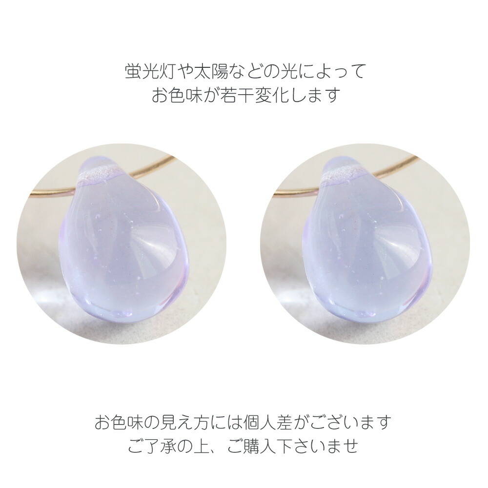 楽天市場】チェコビーズ ドロップ 10×14mm アレキサンドライト 6個