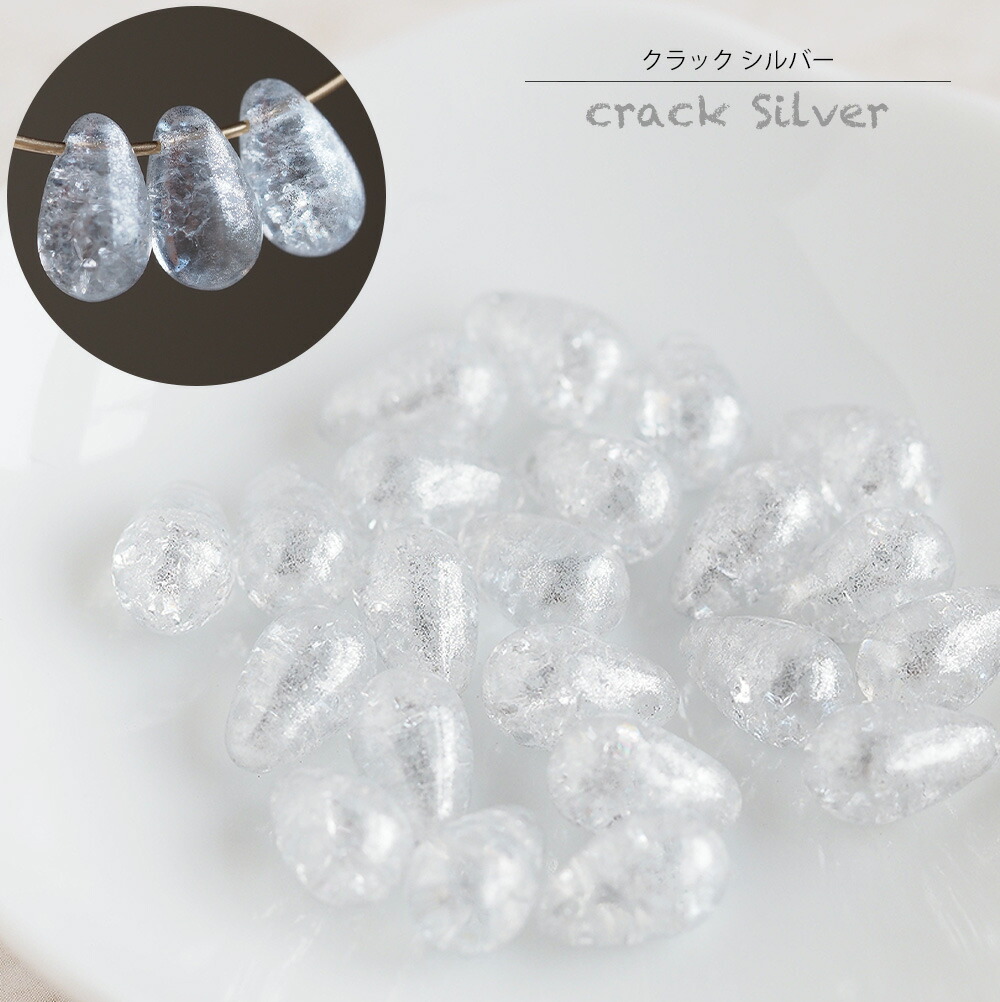 楽天市場】チェコビーズ ドロップ 6×9mm クラック 約20個 ひび加工
