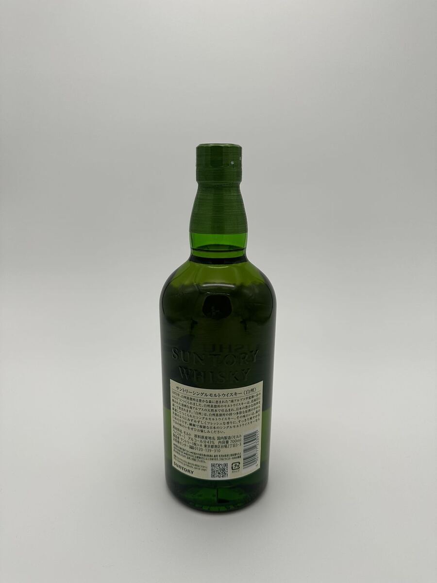 サントリー 山崎NV 白州NV 700ml 計2本 シングルモルト ウイ