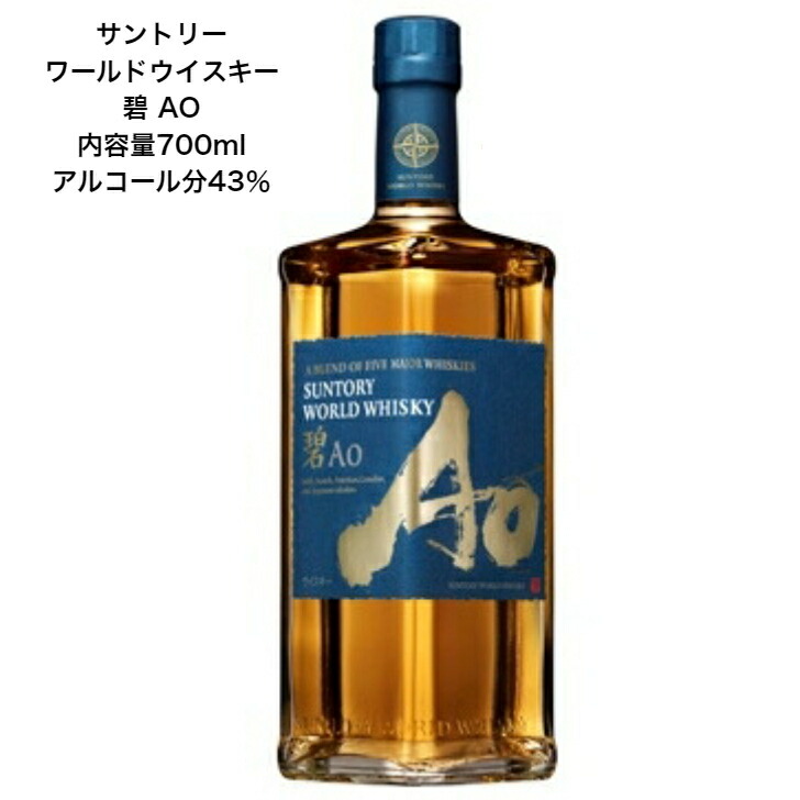 楽天市場】サントリー ウイスキー 山崎リミテッドエディション2023と響