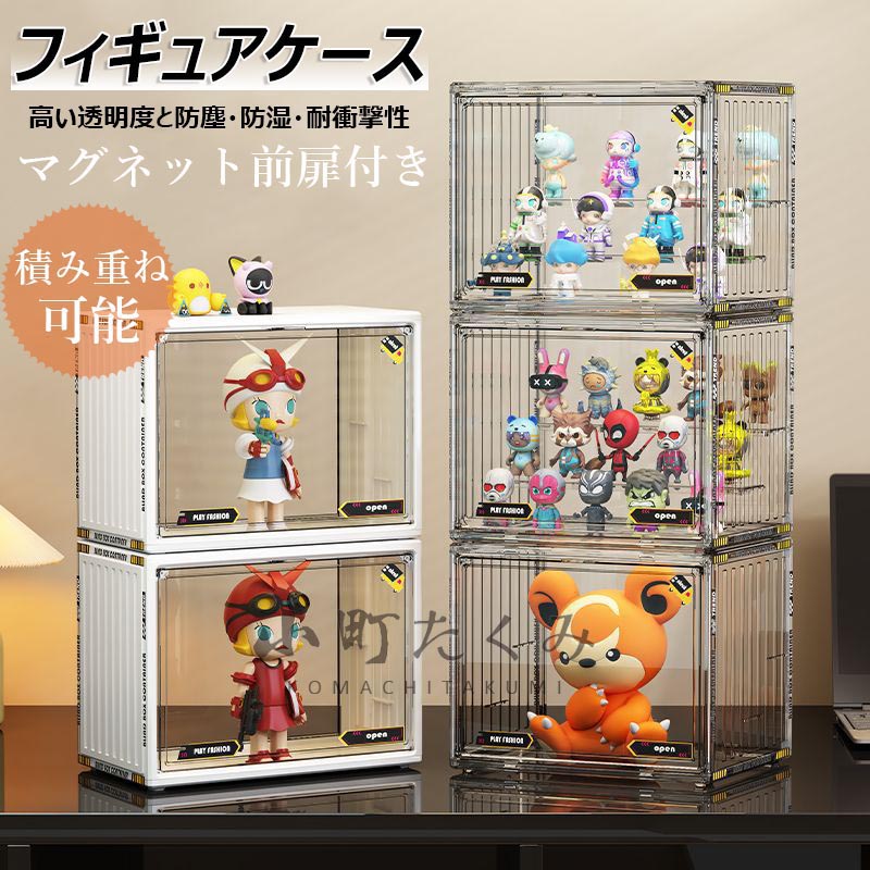 楽天市場】フィギュアケース 棚 アクリル フィギュア棚 コレクション