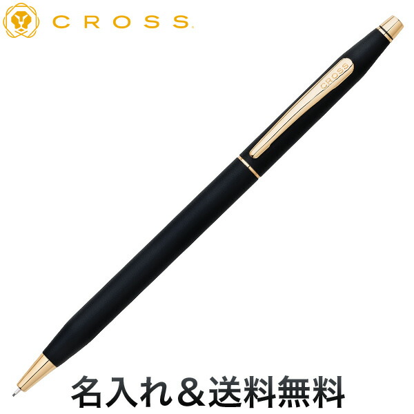 クロス シャープペンシル」の人気商品一覧 | 安い商品を通販サイトから