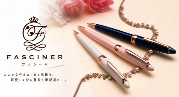 楽天市場】セーラー万年筆 ファシーネ シャープペンシル 全3色 21-0525