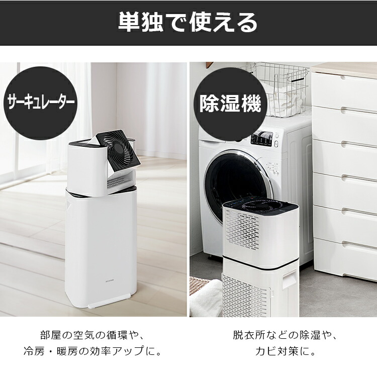楽天市場】[1台3役] 除湿機 デシカント式 衣類乾燥除湿機