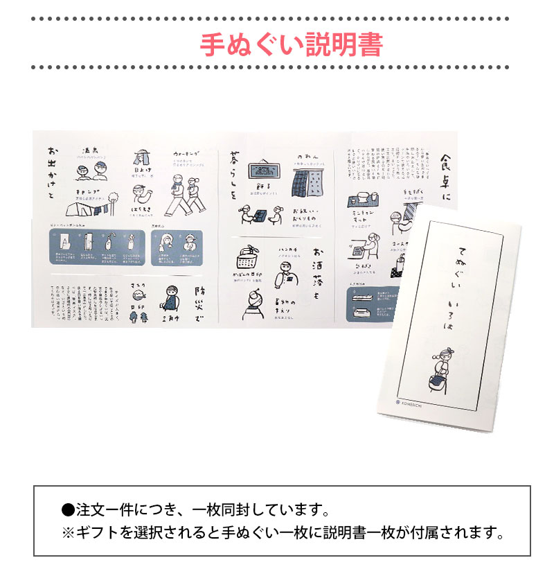楽天市場】手ぬぐい 端がほつれない 日本製 選べる10柄 古典柄 手拭い