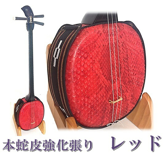美品】沖縄三線✨蛇皮強化張り 極美品！未使用級！三線さんしん(沖縄
