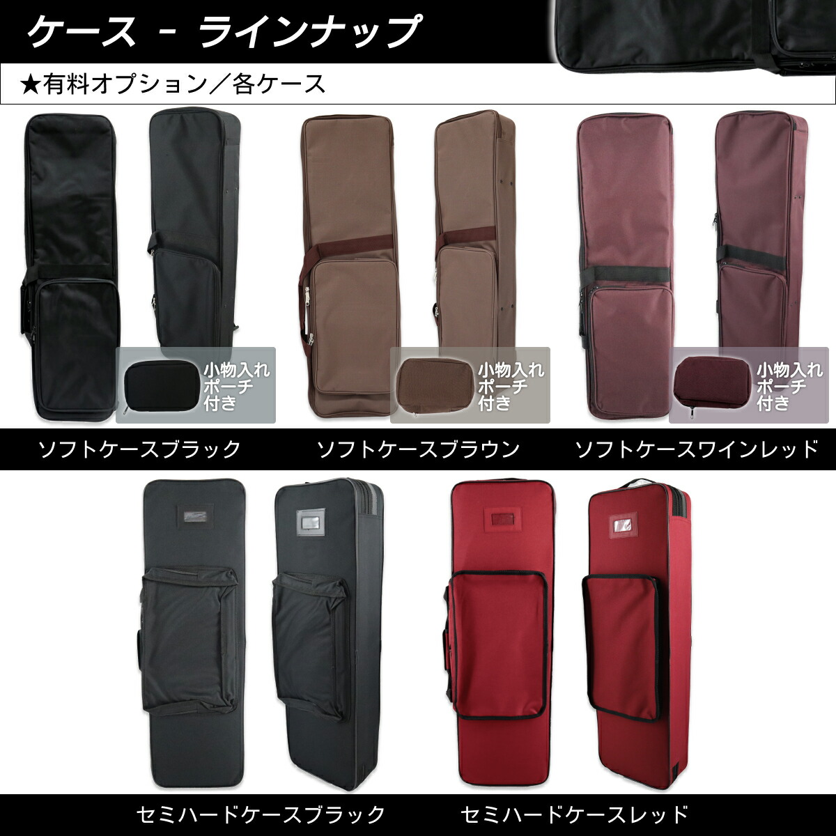 楽天市場】三線 本皮 本蛇皮強化張り：ブラック 真壁型 黒塗り