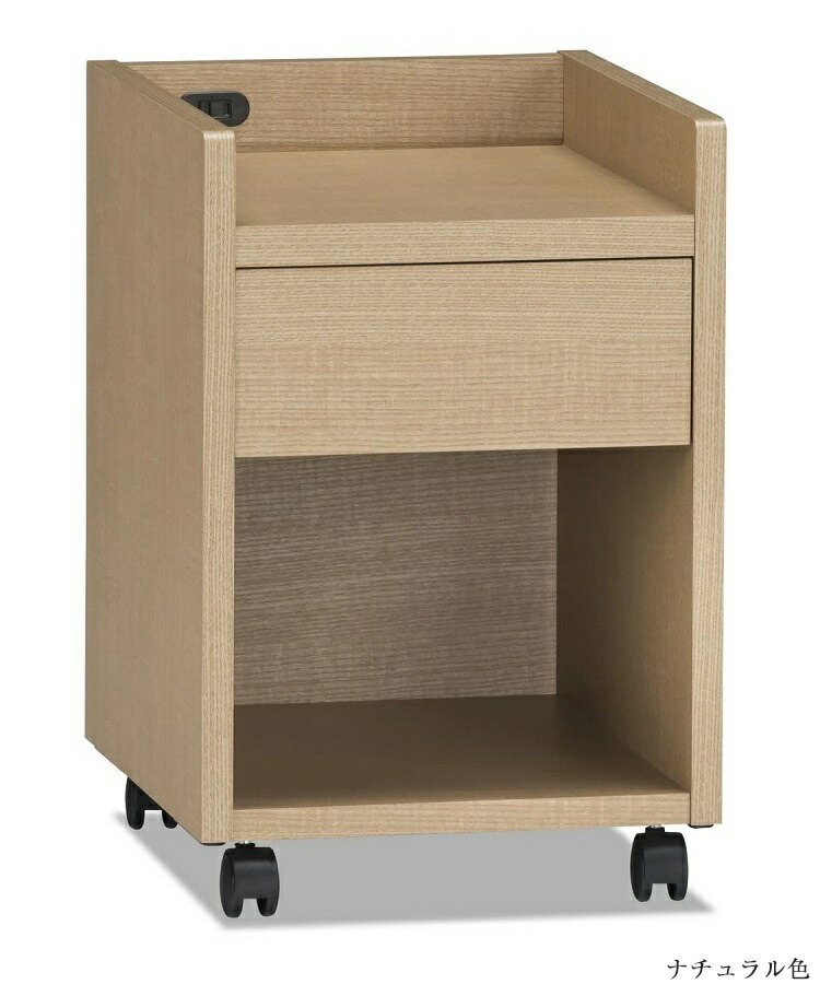 楽天市場】正規品 フランスベッド グランディ GR-NT ナイトテーブル