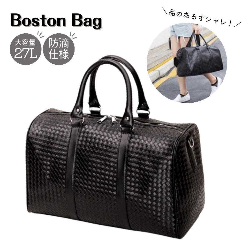 楽天市場】ボストンバッグ 修学旅行 大容量 メンズ レディース