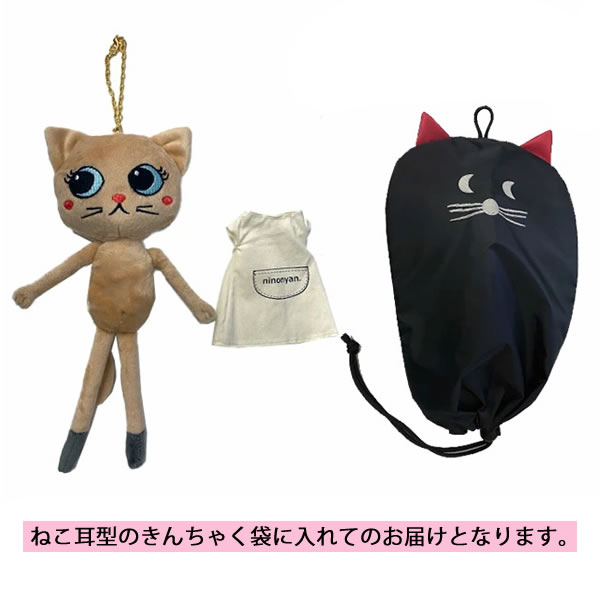 楽天市場】nino ニノニャン 80-0001 公式キャラクター nino ninoyan