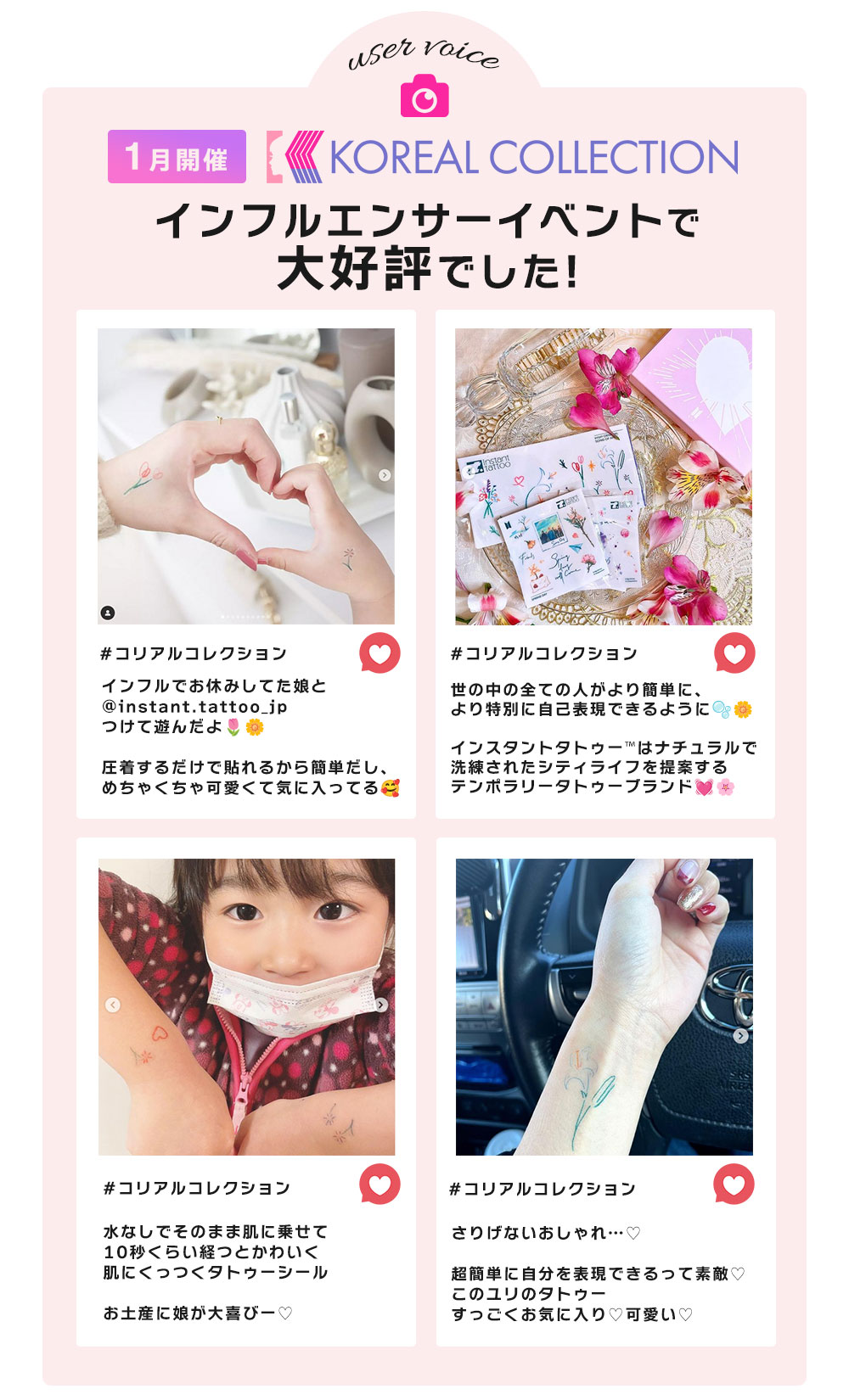 BTS thank youシール 新作専用ページ②追加 こちらからは購入不可 BTS