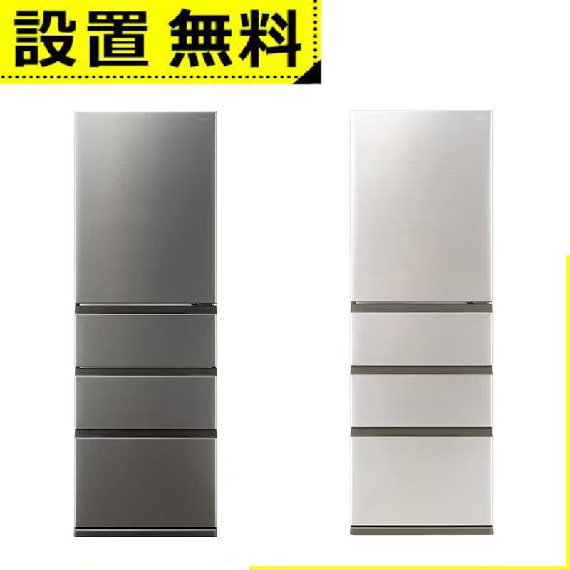 楽天市場】全国設置無料 アクア 冷蔵庫 AQR-36R2 | AQUA 362L 幅60cm