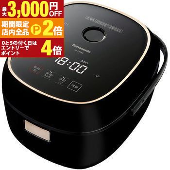 炊飯器 SRKT060」の人気商品一覧 | 安い商品を通販サイトから探す