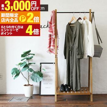 楽天市場】カリモク家具（ハンガーラック・コートハンガー｜本棚