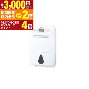 除湿機 mj-p180」の人気商品一覧 | 安い商品を通販サイトから探す