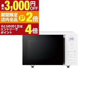 ER-20B」の人気商品一覧 | 安い商品を通販サイトから探す - 価格.com